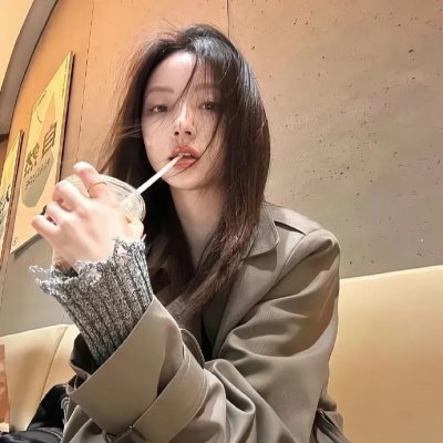冰清欲洁